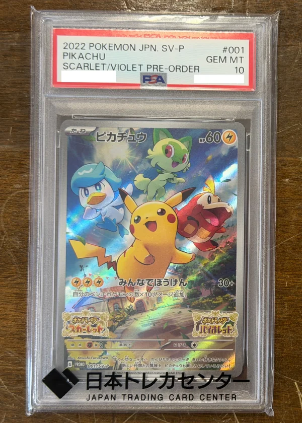 PSA 10 graded Japanese Pokémon card, certification number masked