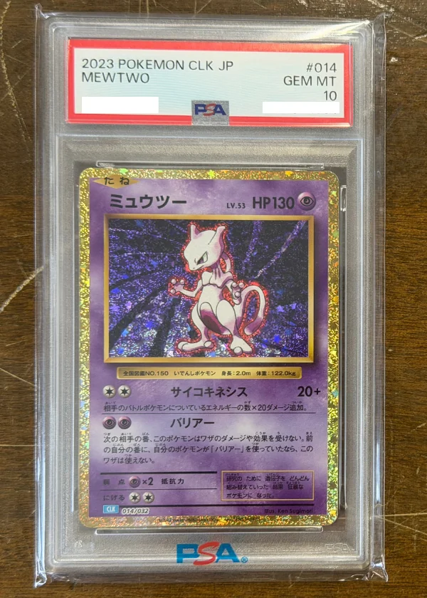 PSA 10 graded Japanese Pokémon card, certification number masked