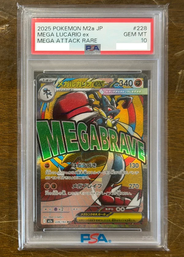PSA 10 graded Japanese Pokémon card, certification number masked