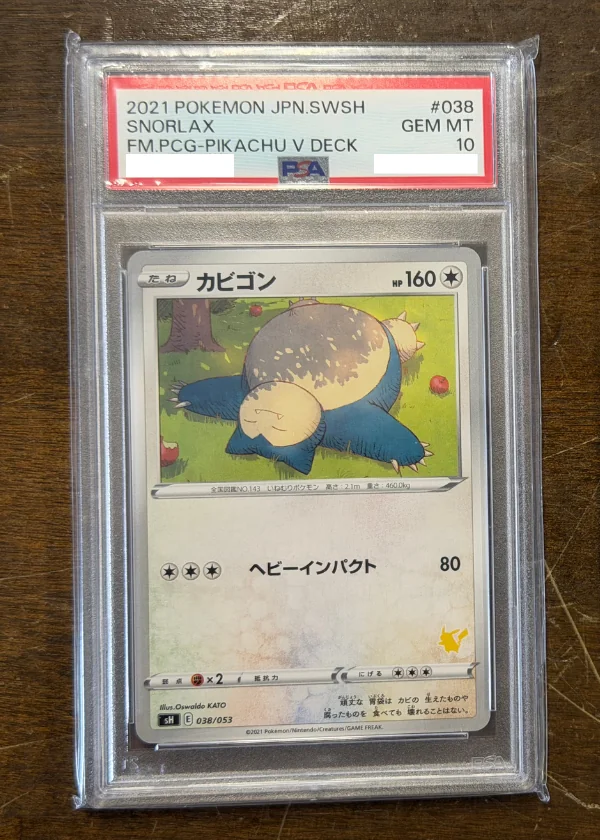 PSA 10 graded Japanese Pokémon card, certification number masked