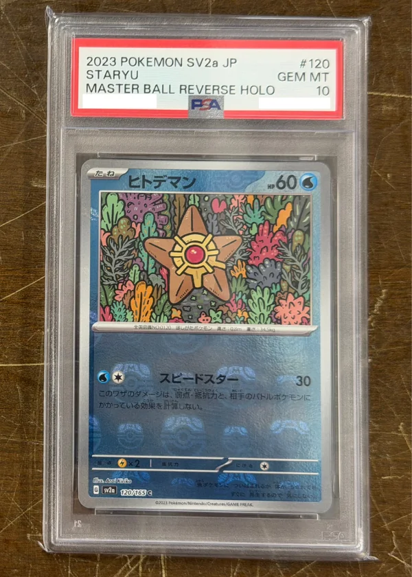PSA 10 graded Japanese Pokémon card, certification number masked